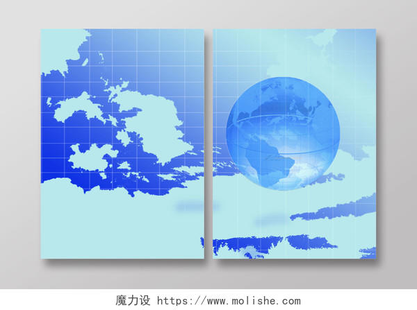 蓝色地球地理元素投标书封面背景